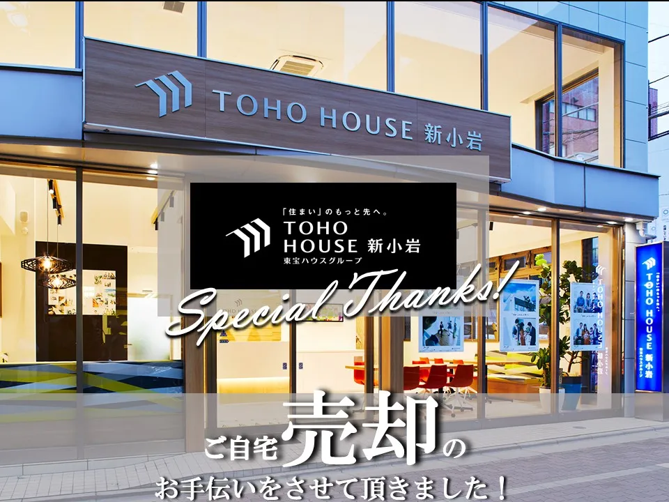 【　売却　】中古マンション